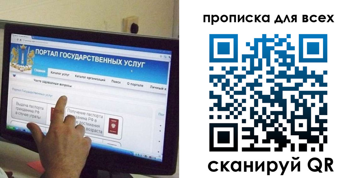 пропишу в квартире в Нерехте