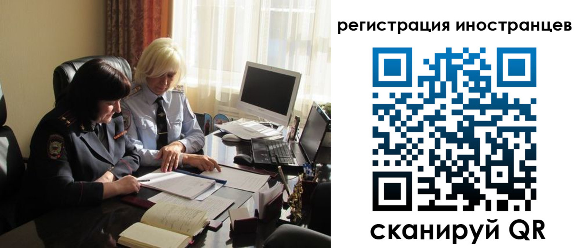 временная регистрация адрес в Нерехте