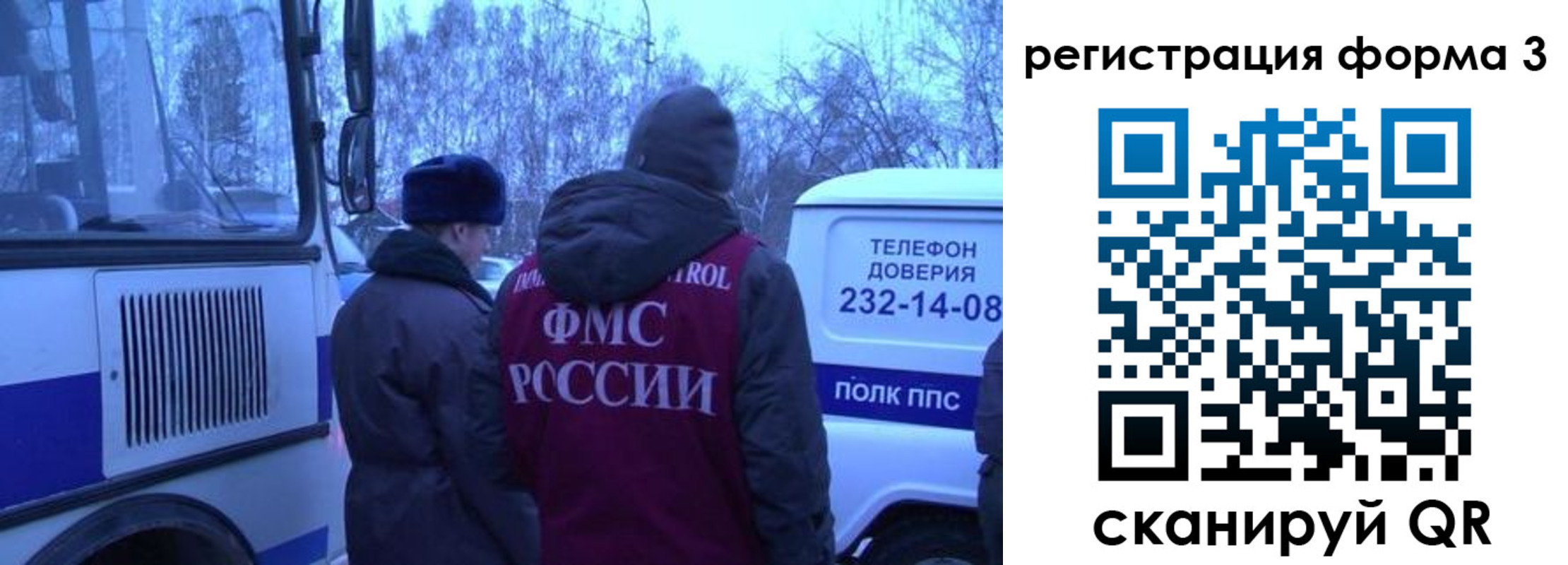 временная регистрация гарантия в Нерехте