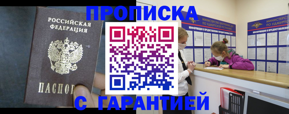 временная регистрация поиск в Нерехте