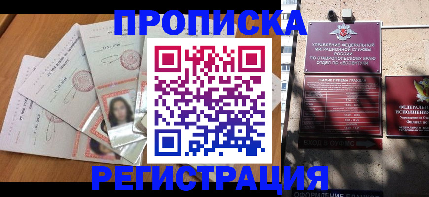 пропишу в квартире в Нерехте