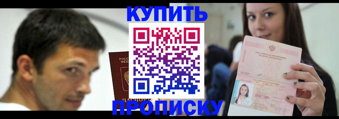 временная регистрация надежно в Нерехте