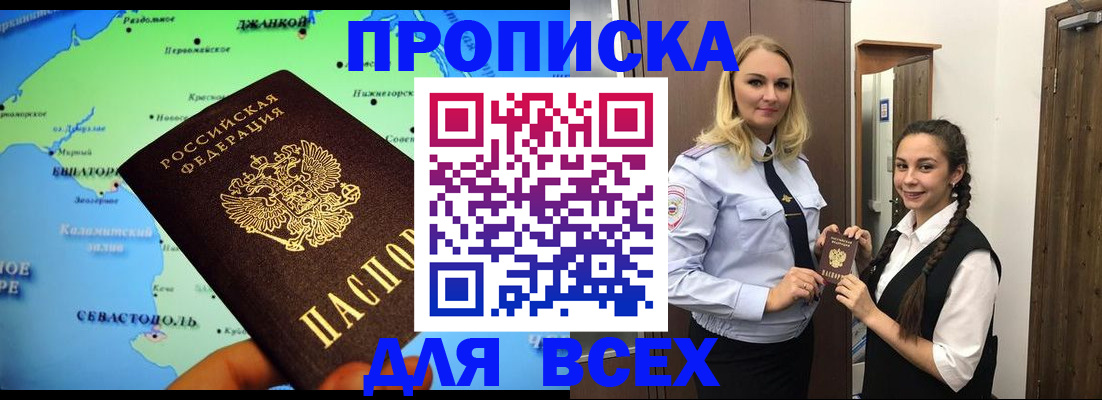 миграционный учет в Нерехте